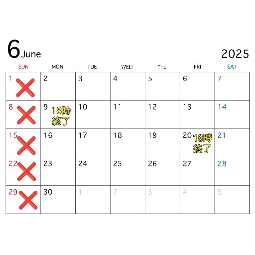 【6月休診日のお知らせ📢】
